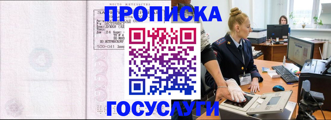 регистрация для дет. сада в Сосновом Бору